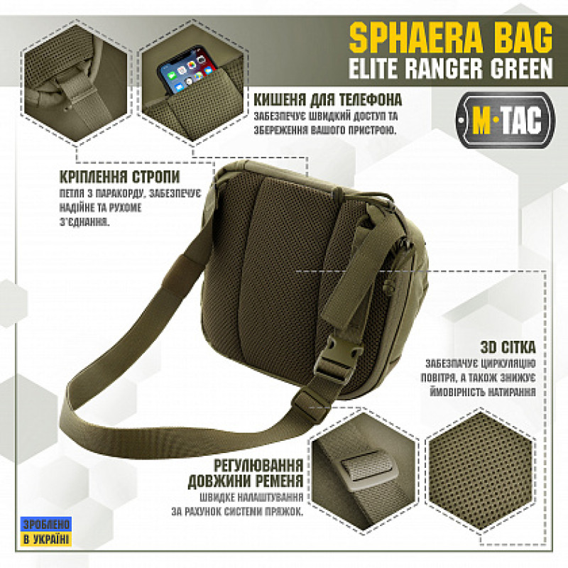M-Tac сумка Sphaera Bag Elite Ranger Green