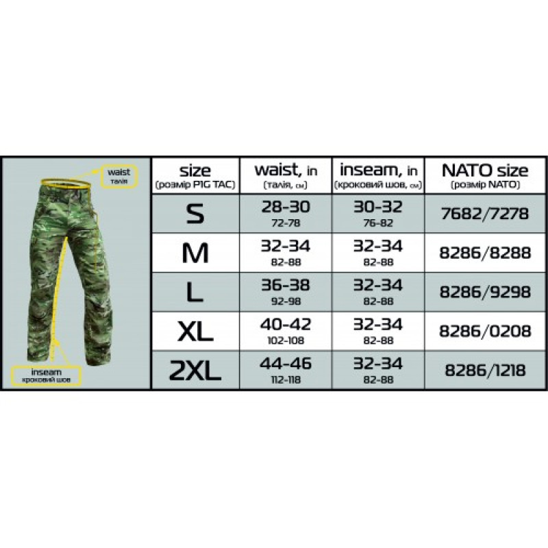 Брюки полевые HSP (Huntman Service Pants), Bush Brown