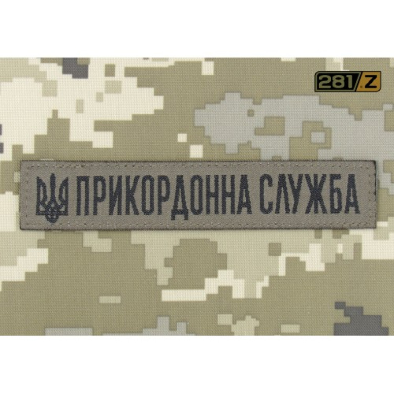 Ідентифікатор приладдя Прикордонна служба, Olive Drab