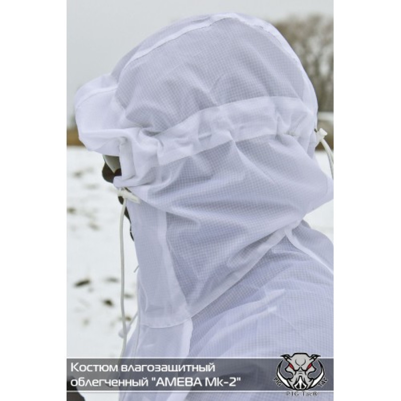 Костюм влагозащитный облегченный AMEBA Mk-2 (Lightweight Waterproof Summer Suit), Snow White