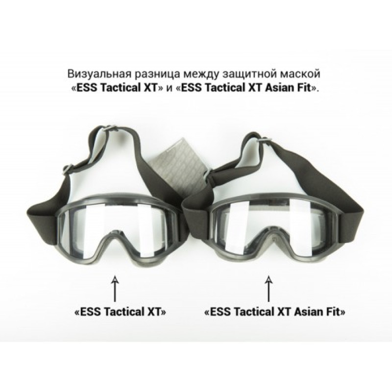 Маска захисна ESS Tactical XT Asian Fit, Black