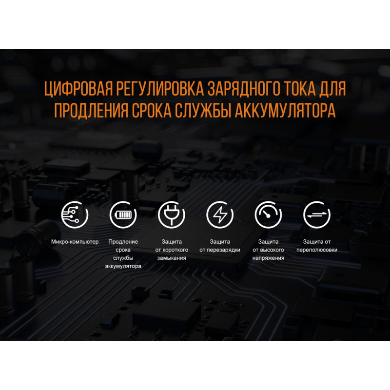 Зарядное устройство Fenix ARE-X11set + аккумулятором Fenix 3500 mAh арт. ARE-X11set