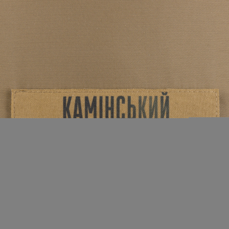Сумка транспортная полевая "MAX Pack" арт. UA281-50092-CB