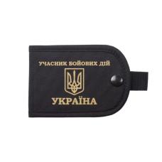 Обкладинка посвідчення 