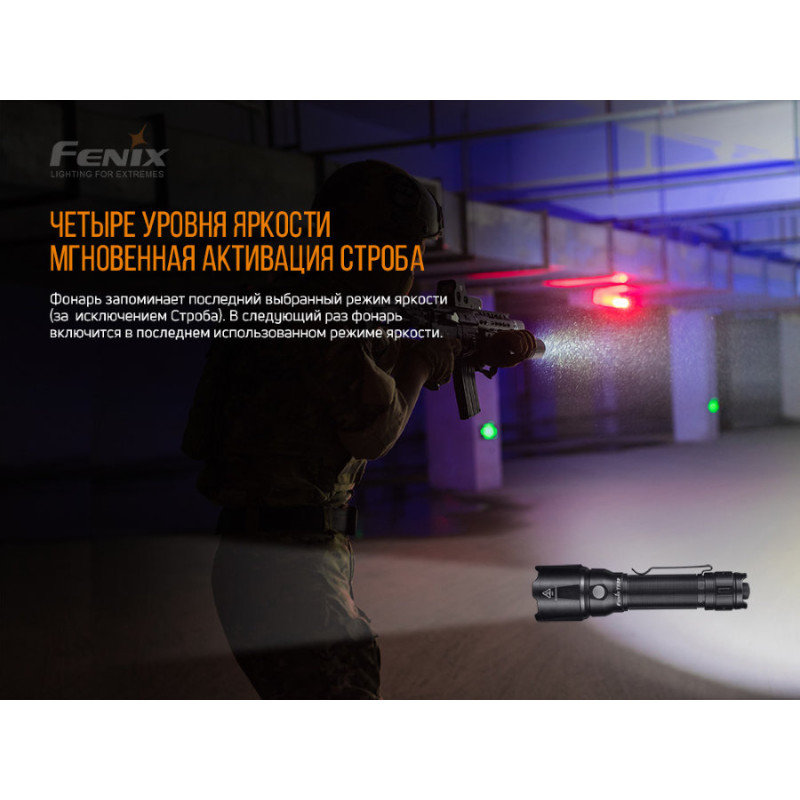 Фонарь ручной Fenix TK22 V2.0 арт. TK22V20