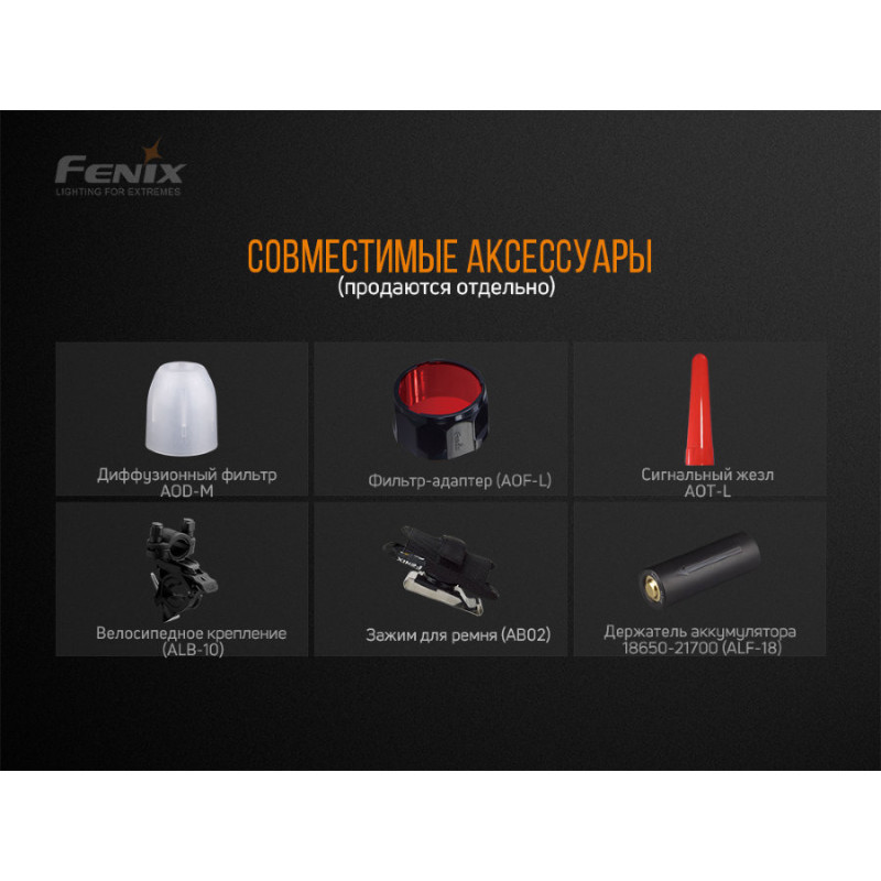 Фонарь ручной Fenix TK22 V2.0 арт. TK22V20