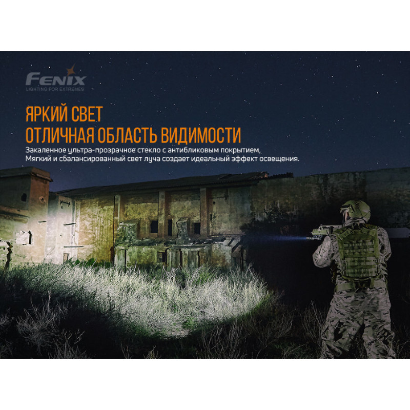 Фонарь ручной Fenix TK22 V2.0 арт. TK22V20