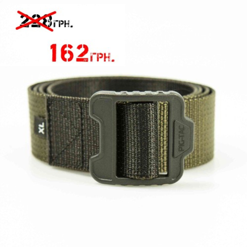 Брючний ремень двосторонній FDB-R (Frogman Duty Belt Reversible), Оливковий/чорний
