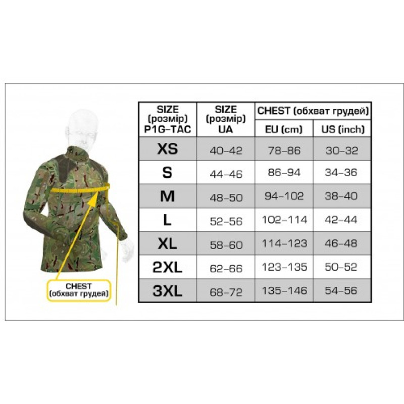 Рубашка тренировочная полевая FRS-DELTA (Frogman Range Shirt Polartec Delta), Graphite