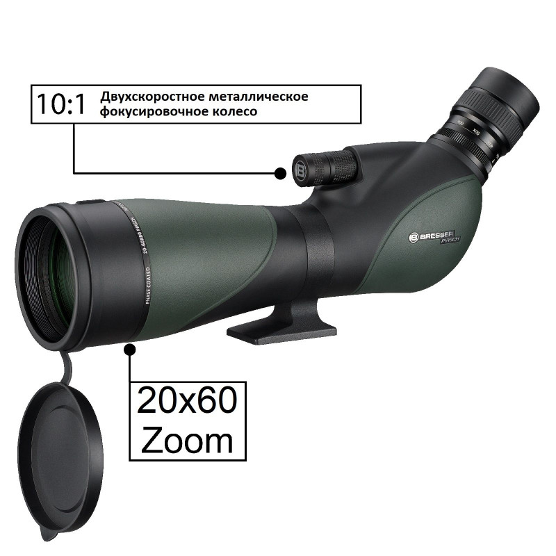 Подзорная труба Bresser Pirsch 20-60x80 45* (4321503) арт. 928502