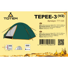 Палатка Totem Tepee 3 (V2)