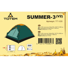 Палатка Totem Summer 3